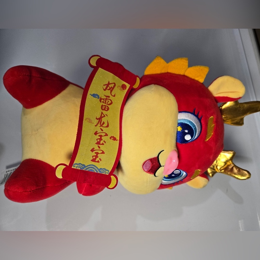 Lucky Red Dragon Plush – Chinese Zodiac – Prosperity & Good Fortune - Picture 3 of 9